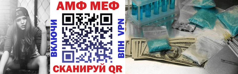 АМФ Розовый мега ТОР Любань купить наркоту