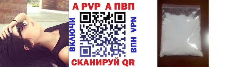 Альфа ПВП Соль  Любань 