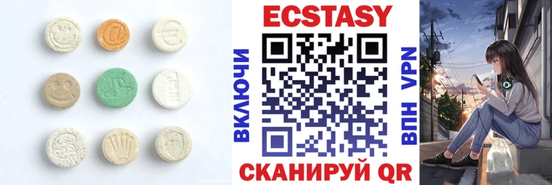 ЭКСТАЗИ 280мг  купить  сайты  Любань 