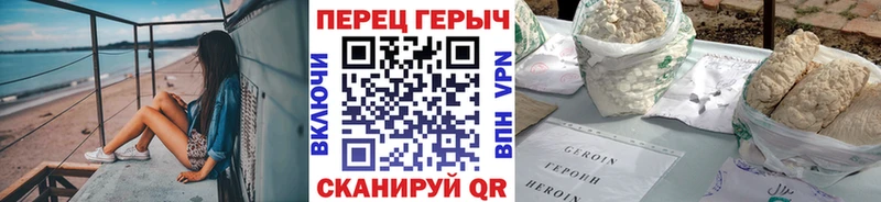 Героин гречка  Любань 