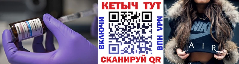 продажа наркотиков  Любань  КЕТАМИН ketamine 