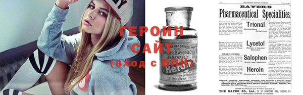 гидра Алексин