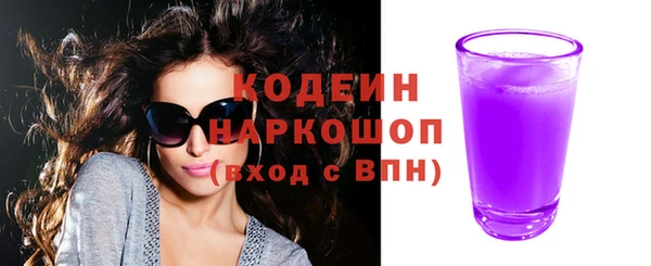 MESCALINE Покров