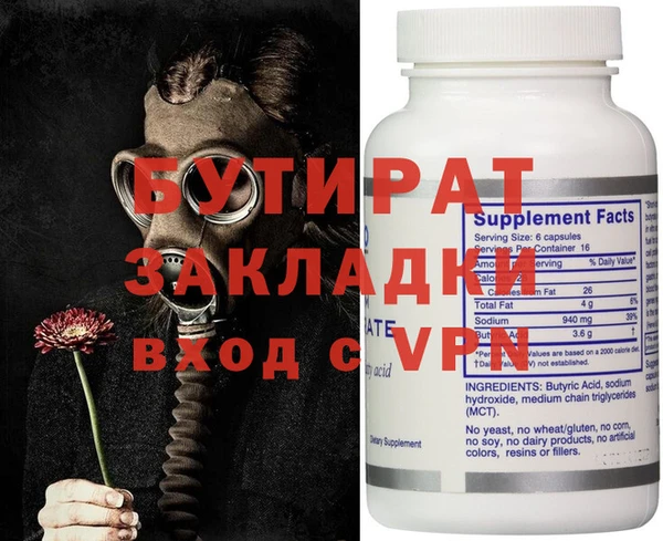 гидра Алексин