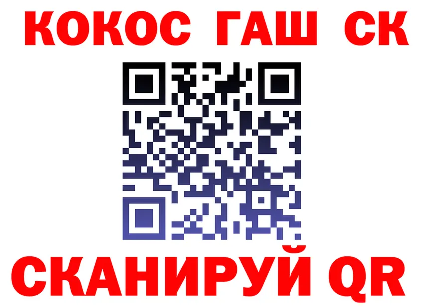 ГАШ Изолятор tor darknet мега Любань