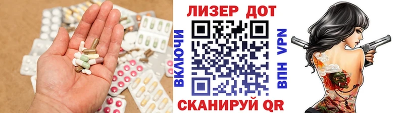 LSD-25 экстази ecstasy  Любань 