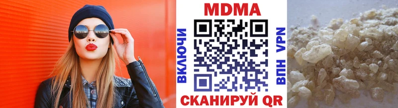 МДМА молли  где купить наркотик  Любань 