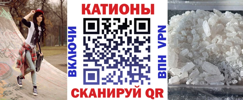 Меф кристаллы купить наркотик Любань