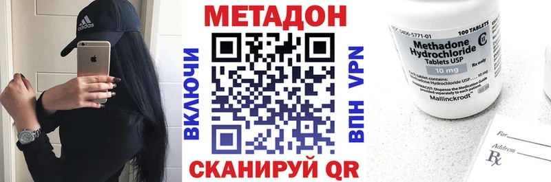 магазин  наркотиков  Любань  Метадон methadone 