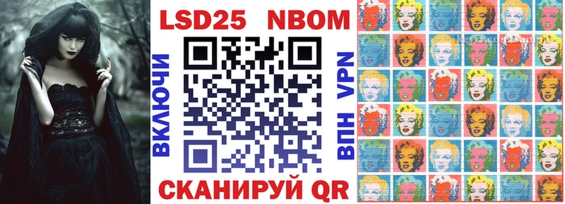 Марки 25I-NBOMe 1,5мг  нарко площадка телеграм  Любань 