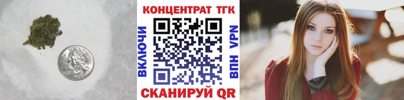 ТГК вейп с тгк  Любань 